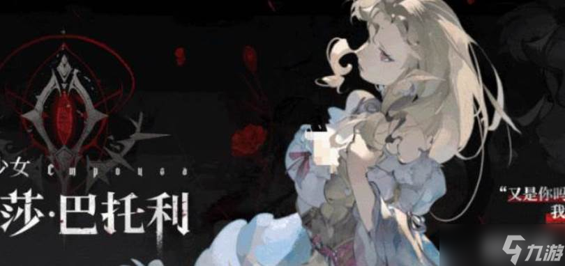 銀與緋安普莎怎么玩