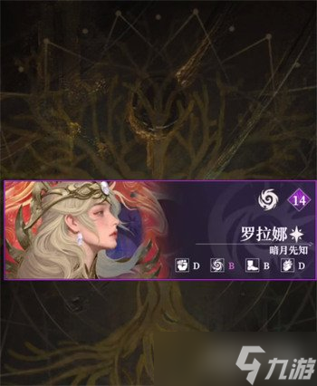 地下城堡4酒館聲望等級(jí)怎么提升 酒館聲望等級(jí)提升方法