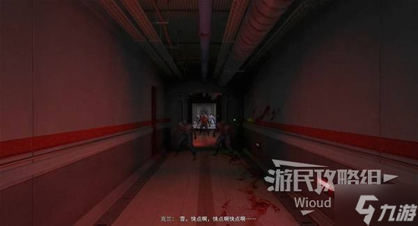 《消逝的光芒困兽》图文攻略 全主线图文流程攻略