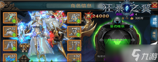 狂暴之翼角色试炼玩法全解析