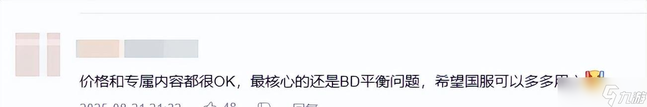 要求玩家「能文能武」的刷宝游戏，到底是不是个好游戏？