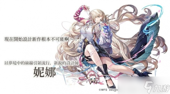《Another Eden:穿越时空的猫》 发布Ver. 3.12.70 更新