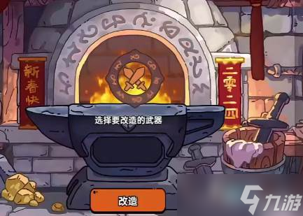 《英勇之地》花妖天赋宝珠