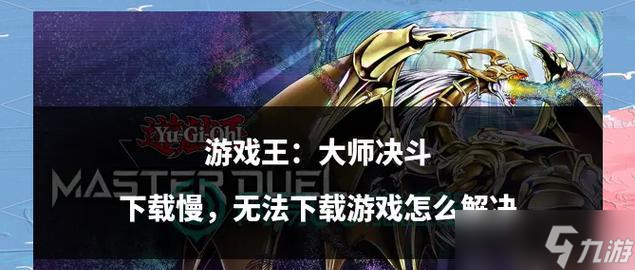 决斗场进入方法是什么？