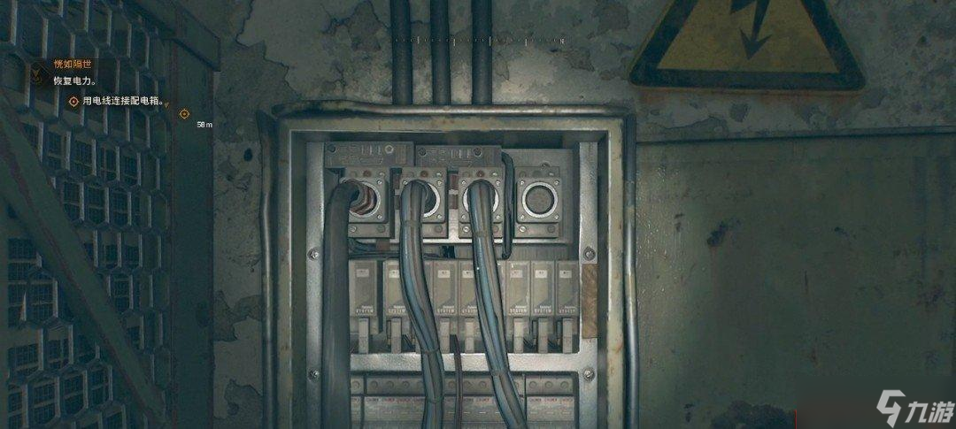 《消逝的光芒：困兽》全流程攻略