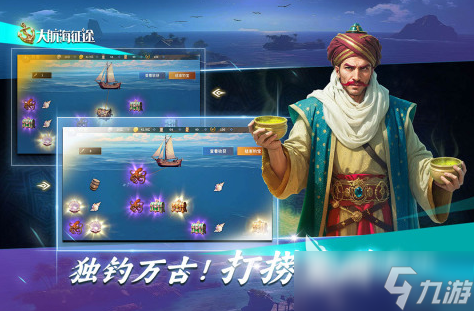 最有人气的船长游戏推荐2025 热度的船只模拟手游大盘点