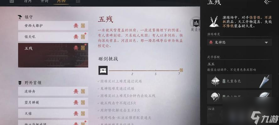 王国风云3邪道玩法攻略（掌握邪道玩法）