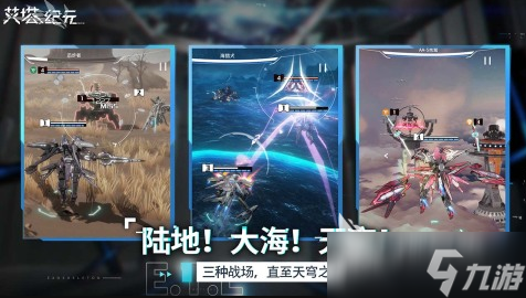 高自由度开放世界3a大作推荐2025 最具人气的3A手游大盘点