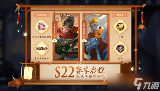 王者荣耀上元夺魁头像框怎么得