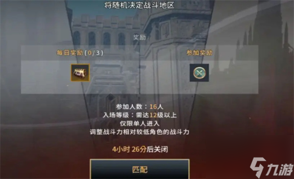 零度曙光装备与道具获取途径分享
