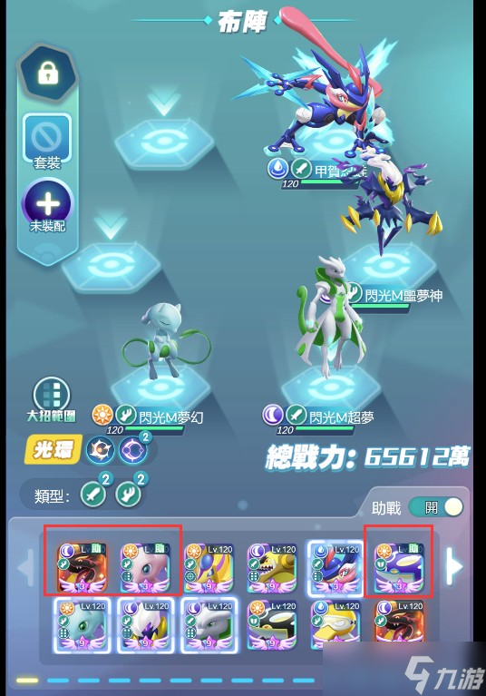 守护精灵奇迹玩法介绍之公会战