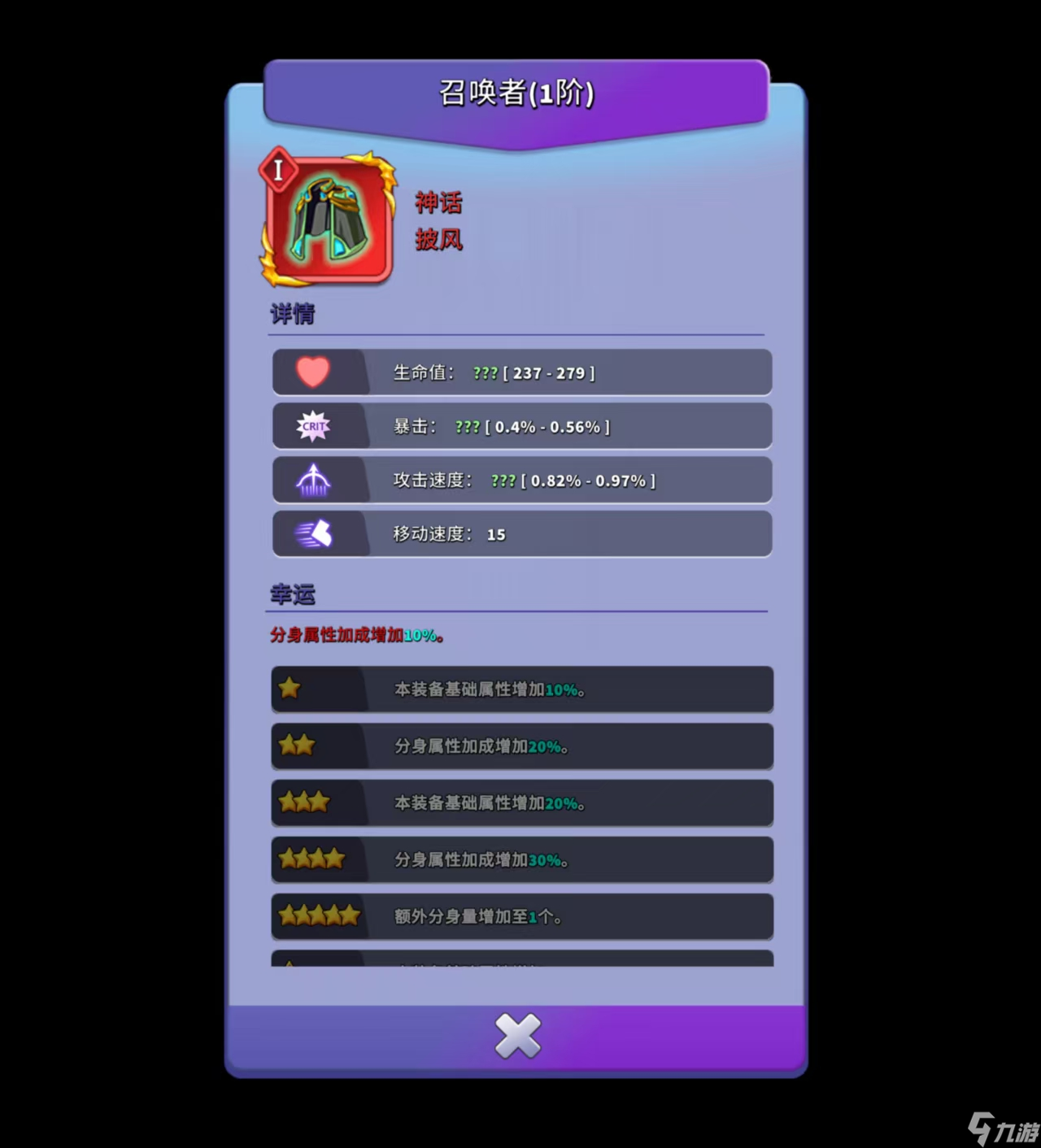 人征塔战新手攻略之装备篇（细节打造）