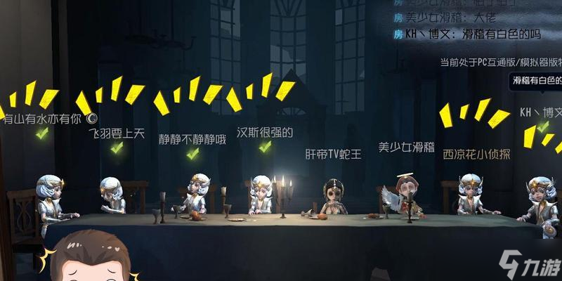 《混沌纷争》攻略指南（探索新模式）