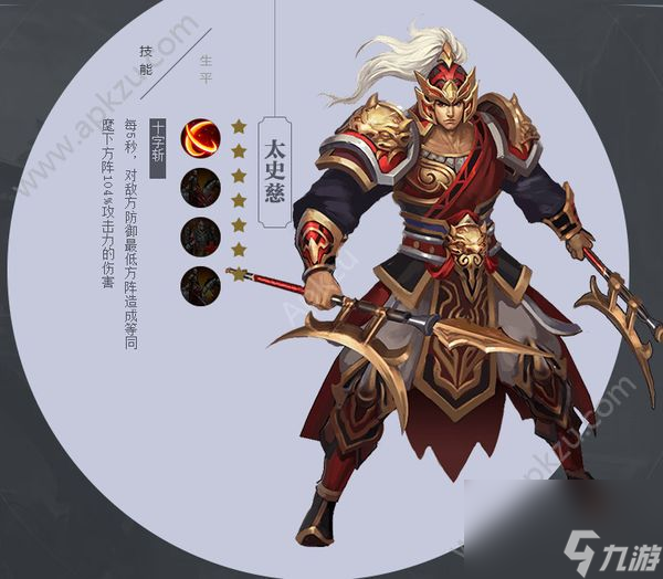 汉王纷争武将哪个好最强武将选择推荐