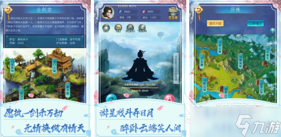 火爆的修仙挂机类手游在哪里下载必玩的修仙挂机手游下载分享2025