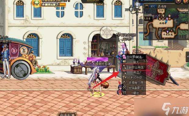 dnf附魔师怎么升级 - 附魔师快速升级方法