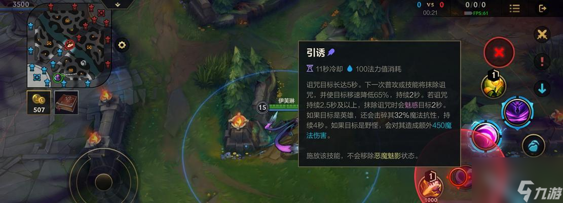 英雄联盟打野玩法指南是什么？