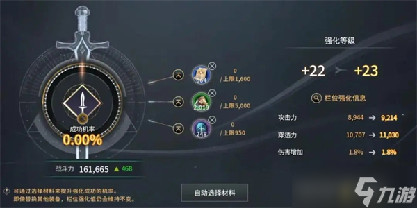 零度曙光新手攻略