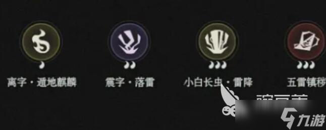 异人之下手游灵墟币怎么获取 异人之下手游灵墟币获取指南