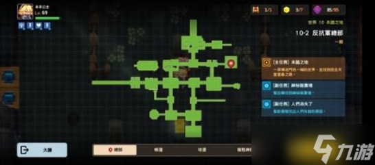 坎公骑冠剑世界10-2怎么玩？
