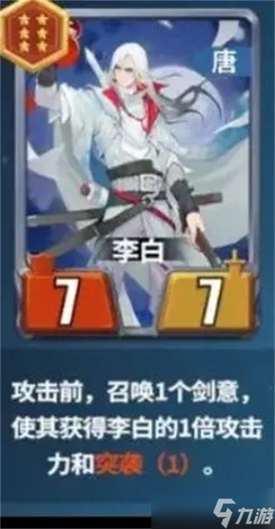 千机阵阵容推荐