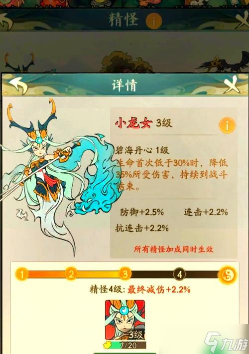 陰陽(yáng)師反擊流技能設(shè)置有何要點(diǎn)？反擊流技能搭配的最佳方案是什么？