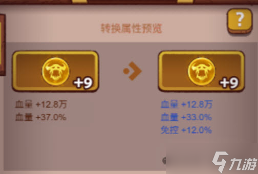 咸鱼之王新版孙坚技能分析介绍