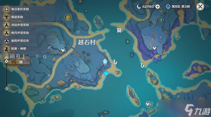 原神岩下迷境攻略 挑战迷境 
