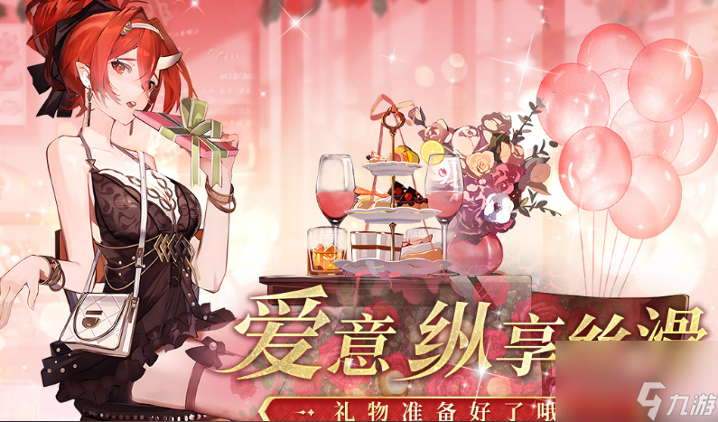 召唤抽奖系统游戏怎么样