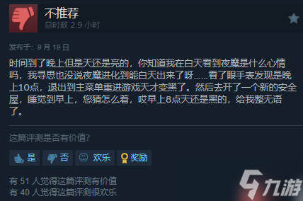 《消逝的光芒：困兽》Steam特别好评！实在太好玩 战斗爽爆！