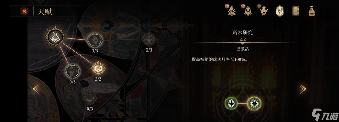 探究以帕斯卡契约的最佳装备——装备伤痕装备评测 掌握装备伤痕的奥秘 