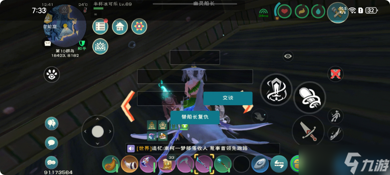 七夕七巧碎片速刷指南：高效收集路线+限定奖励全解析