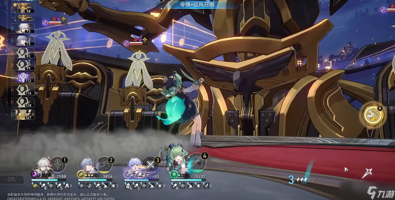 崩坏星穹铁道星期日能够提供哪些增益