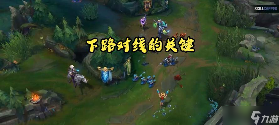 英雄联盟对线策略有哪些？