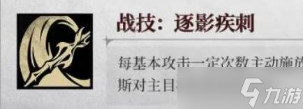银与绯尤利乌斯介绍