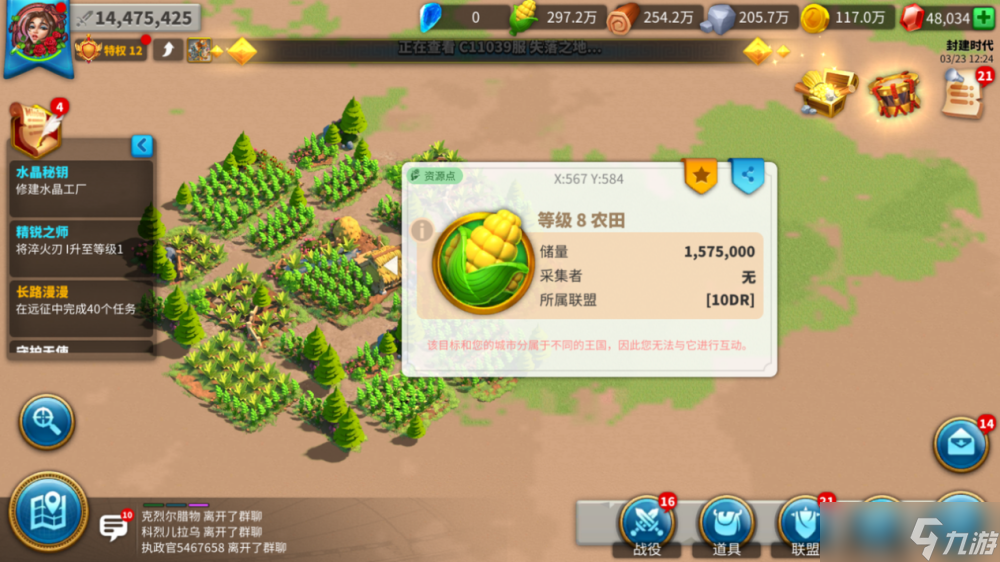 万国觉醒玉米有什么用