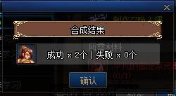 dnf怎么制作人偶 - 控偶师人偶制作流程详解