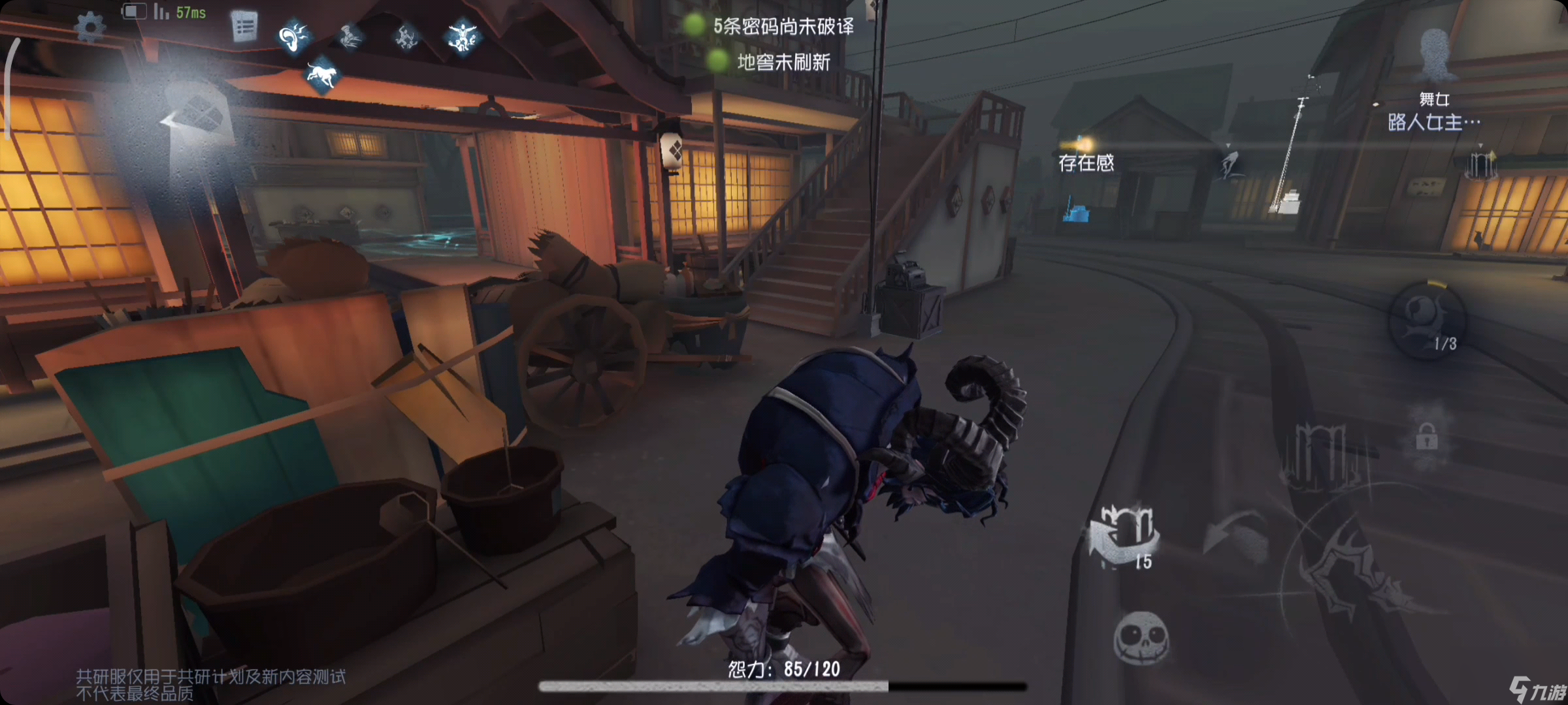 第五人格跛脚羊有哪些操作技巧