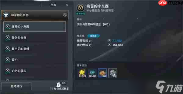 零度曙光高效升级技巧攻略推荐