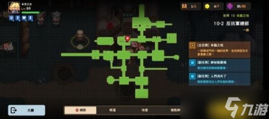 坎公骑冠剑世界10-2怎么玩？