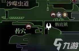 空洞騎士絲之歌苔穴如何全收集