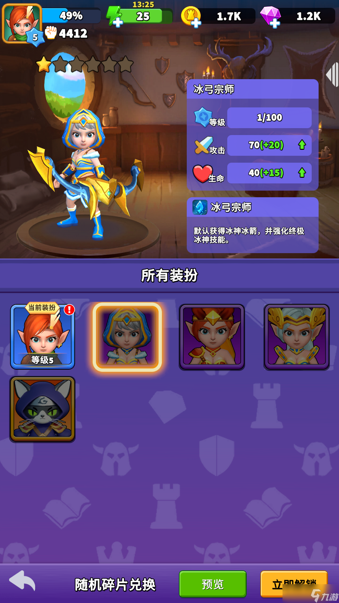 人征塔战新手入门必看！塔防游戏《人征塔战》的玩法介绍