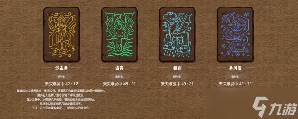《巴别塔：垂直国度》抢先体验版9月26日发售，开启通往星辰的塔建史诗