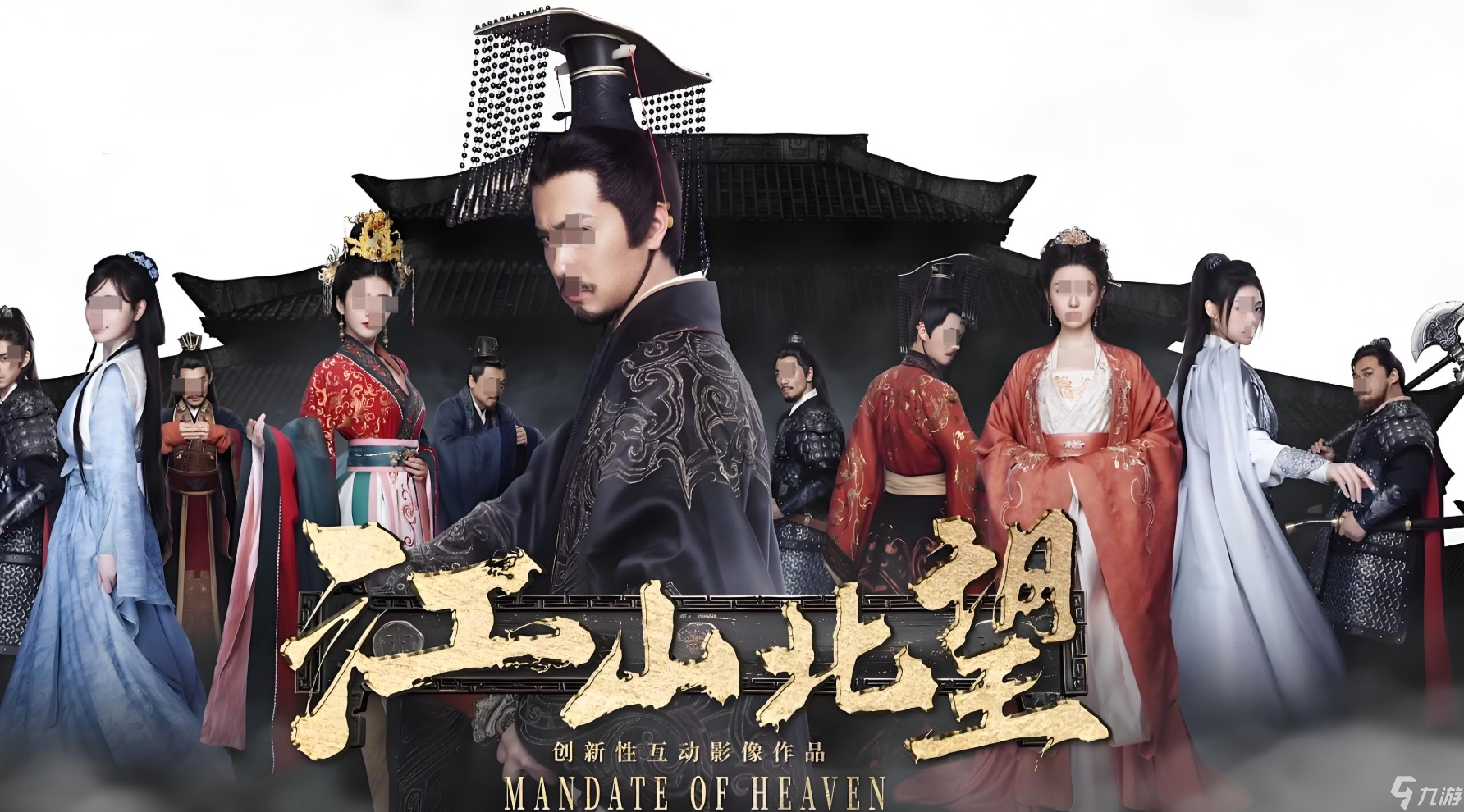 江山北望延迟丢包怎么办 江山北望延迟丢包解决办法截图