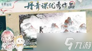 無限暖暖1.8更新了哪些內(nèi)容
