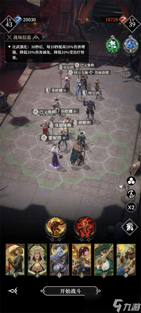 地下城堡4骑士与破碎编年史平民零充阵容推荐