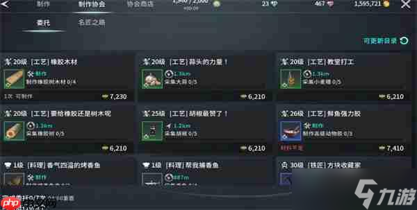 零度曙光資源累積優(yōu)先使用攻略