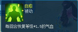 战斗与补给两不误 《逍遥情缘》盘点让宠物自己回血的技能