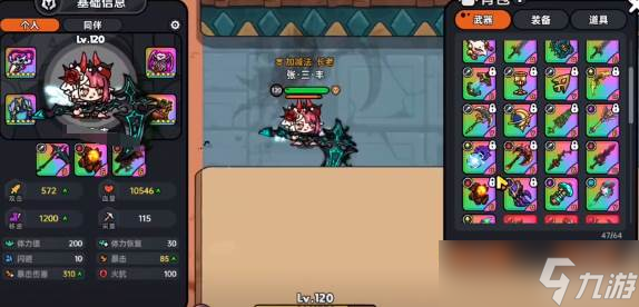 《英勇之地》法老打法