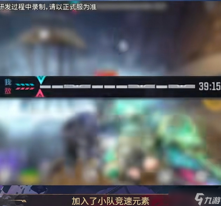 双队竞速和1V1竞速，穿越火线枪战王者模式争锋VS单兵争锋！